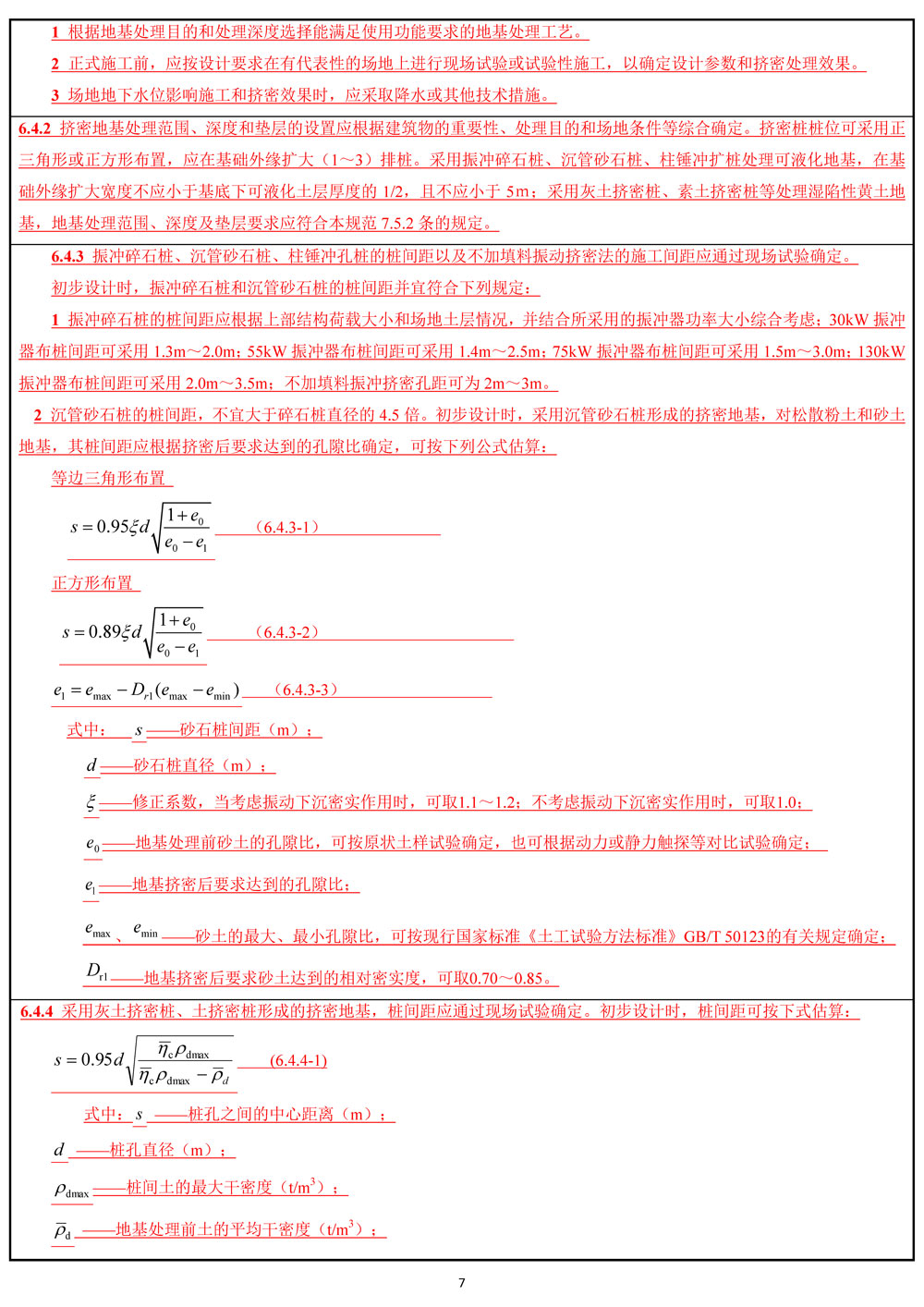 菠菜担保网·(中国区)官方网站