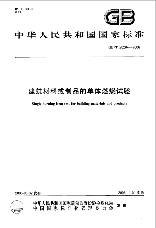 菠菜担保网·(中国区)官方网站