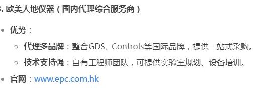 菠菜担保网·(中国区)官方网站